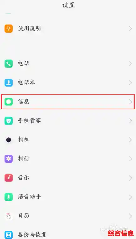 通过手机号查找详细信息,安全可靠的官方查询途径 通过手机号查找详细信息,安全可靠的官方查询途径