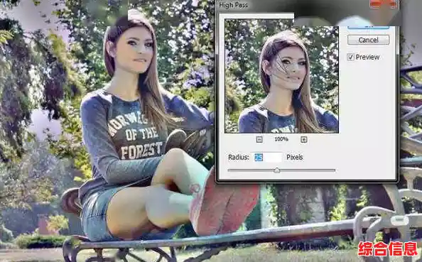 揭秘PS滤镜神技:轻松打造高级感大片的炫彩修图秘诀! 揭秘PS滤镜神技:轻松打造高级感大片的炫彩修图秘诀!