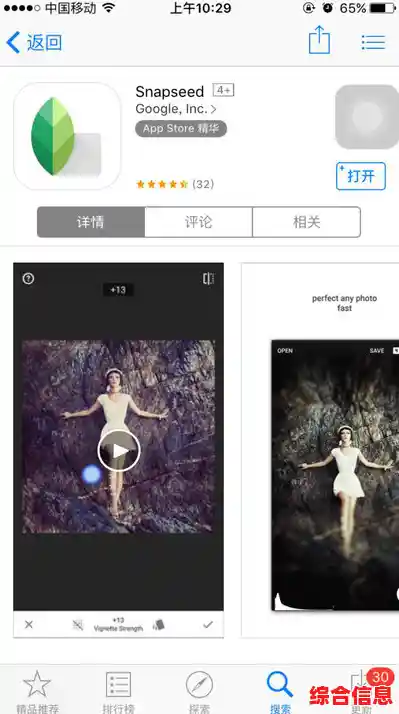 揭秘PS滤镜神技:轻松打造高级感大片的炫彩修图秘诀! 揭秘PS滤镜神技:轻松打造高级感大片的炫彩修图秘诀!