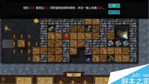 挑战智慧极限：经典扫雷游戏，探索隐藏雷区的终极考验