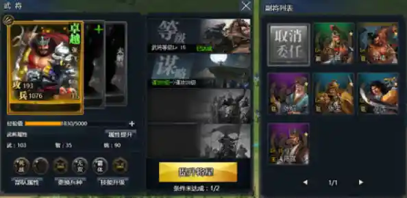 挑战智慧极限：经典扫雷游戏，探索隐藏雷区的终极考验