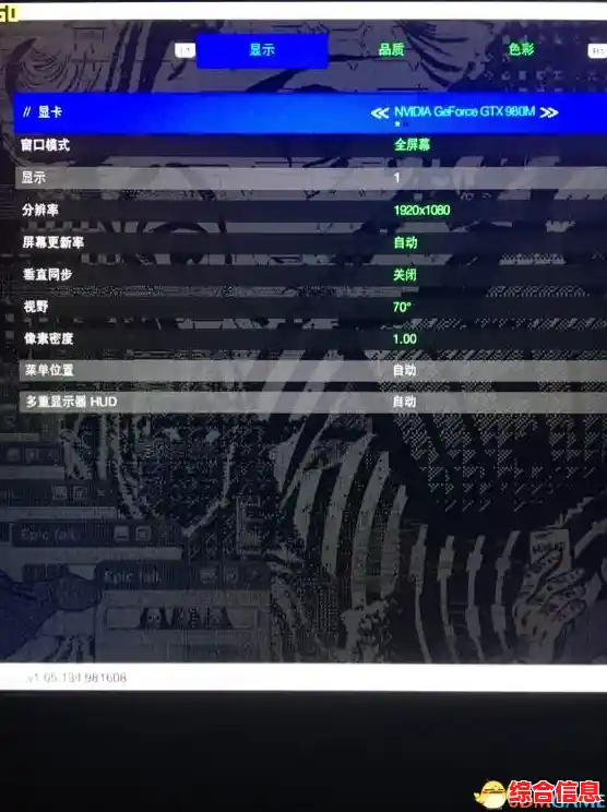 看门狗2启动报错的多种有效修复方案与步骤详解