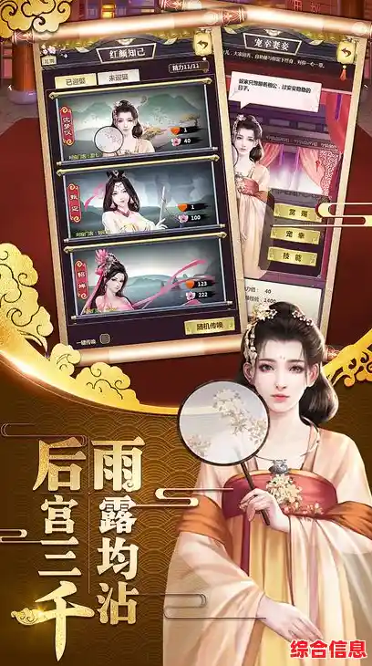 想要与众不同的三国题材RPG?三国的后裔(花样三国)的半回合制战斗等你挑战! 想要与众不同的三国题材RPG?三国的后裔(花样三国)的半回合制战斗等你挑战!