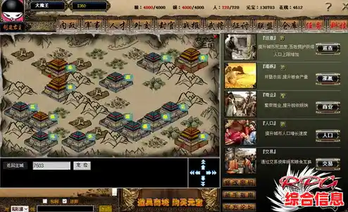 想要与众不同的三国题材RPG?三国的后裔(花样三国)的半回合制战斗等你挑战! 想要与众不同的三国题材RPG?三国的后裔(花样三国)的半回合制战斗等你挑战!
