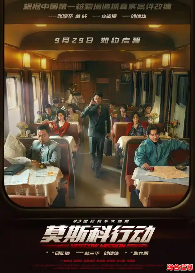 大哥大手机经典回归:怀旧风潮再起,重温复古通讯魅力 大哥大手机经典回归:怀旧风潮再起,重温复古通讯魅力