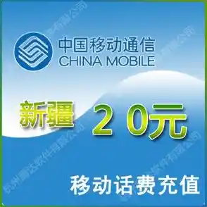 快速充值手机话费，让通讯无忧，沟通更自由顺畅