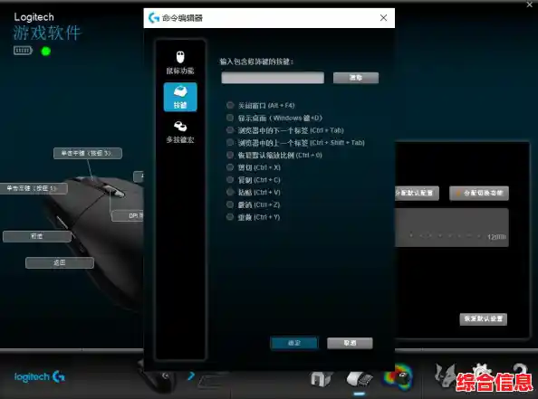 罗技官网驱动下载指南：快速获取最新设备驱动的详细步骤解析