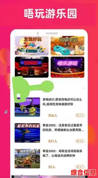 发现新奇视频,分享快乐时光,尽在呱呱视频社区交流平台! 发现新奇视频,分享快乐时光,尽在呱呱视频社区交流平台!