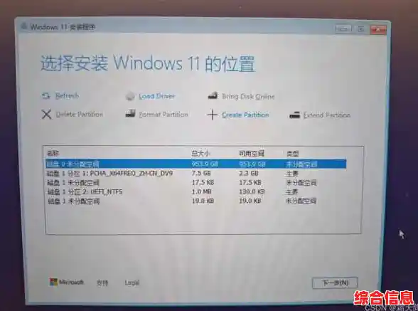 Win11系统通过U盘实现全新安装的详细步骤指南