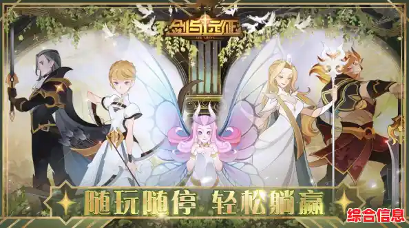 想体验最新策略卡牌?小冰冰传奇传奇服满足你! 想体验最新策略卡牌?小冰冰传奇传奇服满足你!