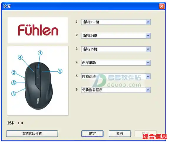 最新无线鼠标驱动免费下载,提升设备兼容性与使用体验 最新无线鼠标驱动免费下载,提升设备兼容性与使用体验