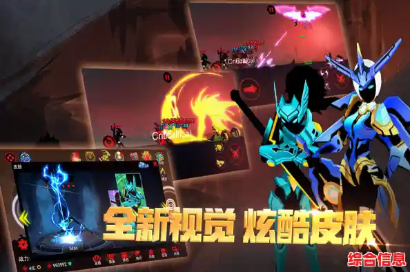 《火柴人联盟2九游版》震撼来袭，15+角色任你挑战，你准备好体验不同的快乐了吗？