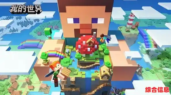 还在寻找像素风沙盒神作?Java我的世界手机版满足你的所有幻想! 还在寻找像素风沙盒神作?Java我的世界手机版满足你的所有幻想!