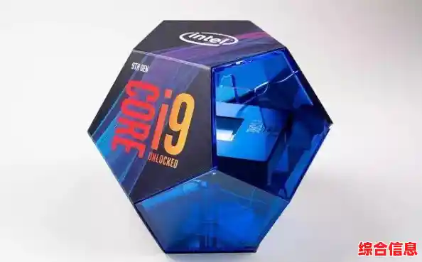 英特尔酷睿处理器天梯排行榜：详细性能对比与选购指南