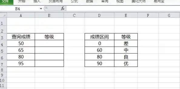 Vlookup函数全面解析：轻松实现Excel数据精准查找与匹配