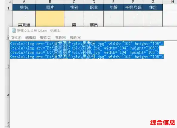 Vlookup函数全面解析：轻松实现Excel数据精准查找与匹配