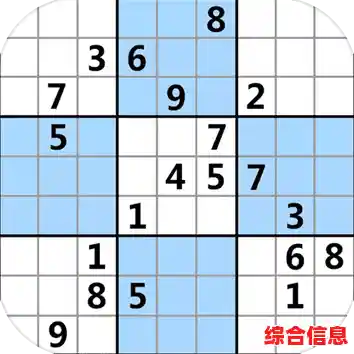 还在找简单有趣的益智游戏？数独积木(Blockduku)能填补你的数字空缺！
