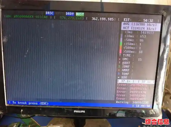 专业修复硬盘坏道工具：一键扫描与修复，保障数据完整性