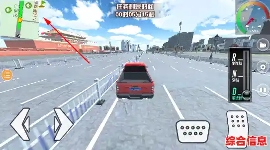 遨游中国2手机版免费下载,畅享极致驾驶体验与壮丽山河之旅 遨游中国2手机版免费下载,畅享极致驾驶体验与壮丽山河之旅