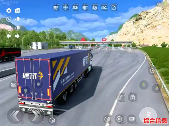 遨游中国2手机版免费下载,畅享极致驾驶体验与壮丽山河之旅 遨游中国2手机版免费下载,畅享极致驾驶体验与壮丽山河之旅