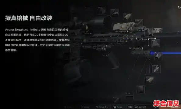 700+改装配件,1200+战场音效?暗区突围国际服安装包》还不够真实吗? 700+改装配件,1200+战场音效?暗区突围国际服安装包》还不够真实吗?