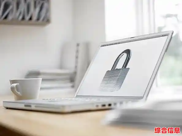 详细步骤教你创建安全的电脑开机密码，防止信息泄露风险