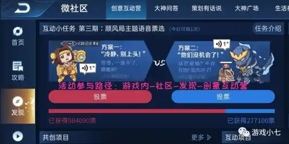 为何不下载《世界计划亚服》中文支持＋视听盛宴，音游玩家谁能拒绝？