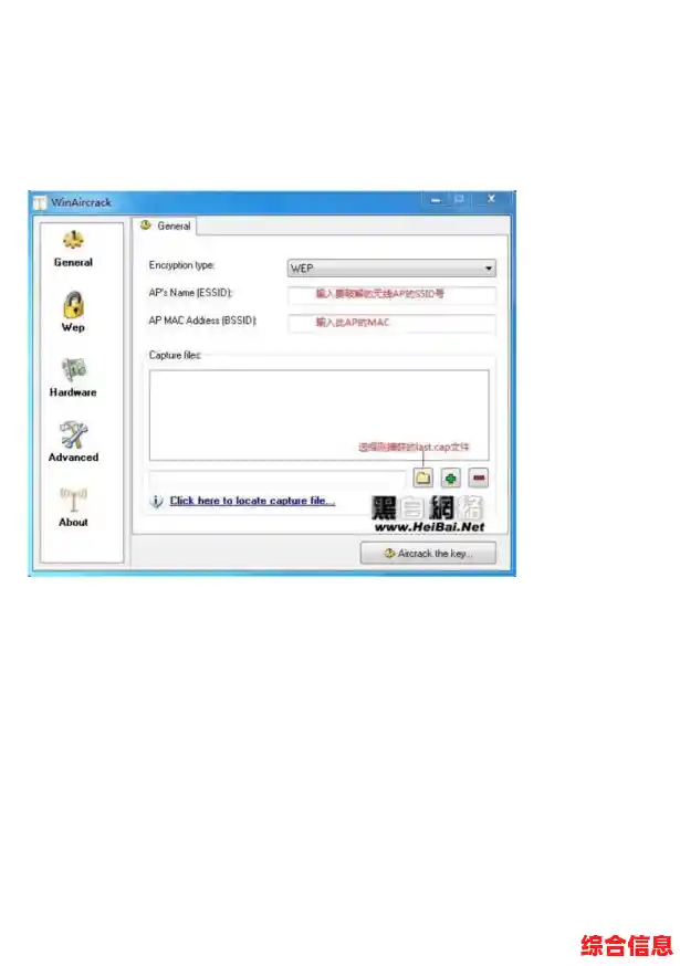 无线网络密码破解工具:安全专家教你合法恢复连接 无线网络密码破解工具:安全专家教你合法恢复连接