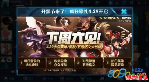 王者荣耀精简版—只想玩大乱斗？何必下载完整版！极速开黑就选它！