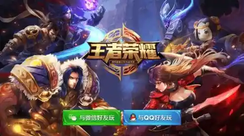 王者荣耀精简版—只想玩大乱斗？何必下载完整版！极速开黑就选它！