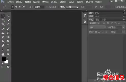 深入了解PS:图像处理软件的基本概念与应用领域 深入了解PS:图像处理软件的基本概念与应用领域