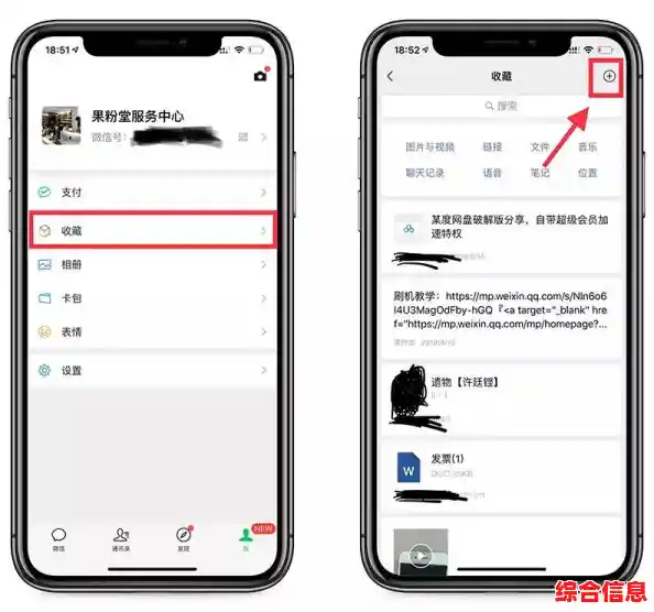 如何快速找到Win11系统中的截图默认存储文件夹 如何快速找到Win11系统中的截图默认存储文件夹