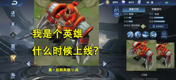 后期敌人太强?没有神装怎么办?英雄射击》的成长机制你玩明白了吗? 后期敌人太强?没有神装怎么办?英雄射击》的成长机制你玩明白了吗?