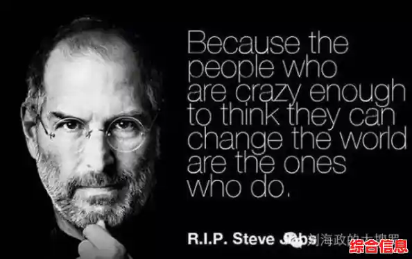 乔布斯如何以颠覆性产品改变世界:一位创新巨匠的持久影响 乔布斯如何以颠覆性产品改变世界:一位创新巨匠的持久影响