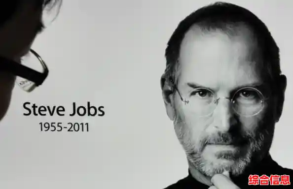 乔布斯如何以颠覆性产品改变世界:一位创新巨匠的持久影响 乔布斯如何以颠覆性产品改变世界:一位创新巨匠的持久影响