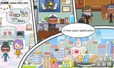 如何激发孩子的创造力和想象力?米加小镇无广告免费版最新版满足你的需求! 如何激发孩子的创造力和想象力?米加小镇无广告免费版最新版满足你的需求!