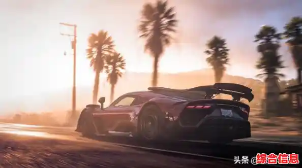 探索地平线5手机版本，沉浸式开放世界竞速之旅即刻开启