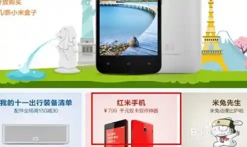 小米F码专属通道开启，抢先一步入手热门新品！