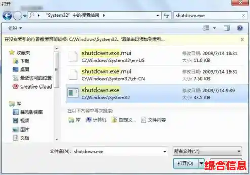 轻松掌握Windows定时关机技巧，几步设置让电脑自动休息
