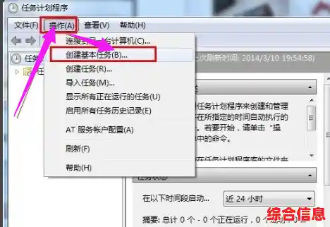 轻松掌握Windows定时关机技巧，几步设置让电脑自动休息