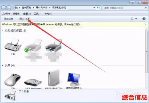 爱普生打印机驱动获取与安装全流程解析,确保设备高效运行 爱普生打印机驱动获取与安装全流程解析,确保设备高效运行