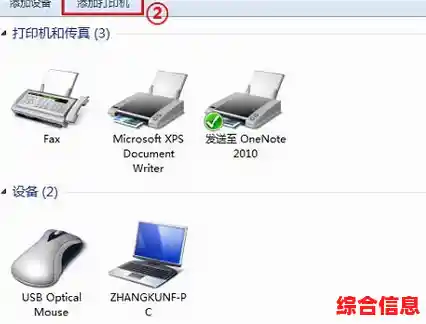 爱普生打印机驱动获取与安装全流程解析,确保设备高效运行 爱普生打印机驱动获取与安装全流程解析,确保设备高效运行