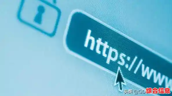 从明文到加密：探索HTTP与HTTPS的核心区别及实际应用影响