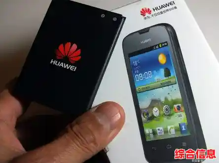 华为手机：智慧科技，开启未来通信无限可能