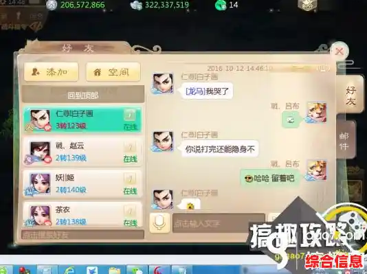 想体验端游与手机版互通的经典回合制游戏?快来试试大话西游2经典版吧! 想体验端游与手机版互通的经典回合制游戏?快来试试大话西游2经典版吧!