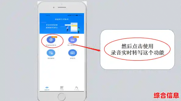 掌握手机录音文件存放位置的关键方法