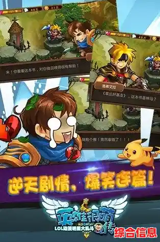 还在寻找画质精美、角色Q萌的策略游戏?割绳子国际版》难道不是最佳选择? 还在寻找画质精美、角色Q萌的策略游戏?割绳子国际版》难道不是最佳选择?