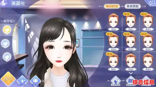 还在寻找能捏脸换装的模拟游戏?Bud游戏正版满足你的所有幻想! 还在寻找能捏脸换装的模拟游戏?Bud游戏正版满足你的所有幻想!