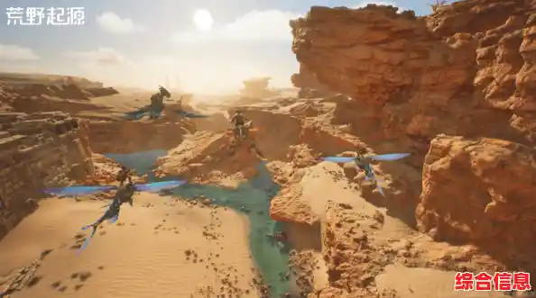 想在危机四伏的废土世界与全球玩家联手生存?荒野起源国际服》你体验了吗? 想在危机四伏的废土世界与全球玩家联手生存?荒野起源国际服》你体验了吗?