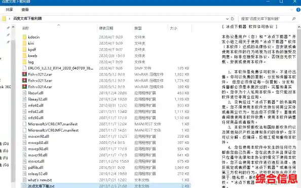 百度文库高效下载指南,便捷获取各类文档资源 百度文库高效下载指南,便捷获取各类文档资源